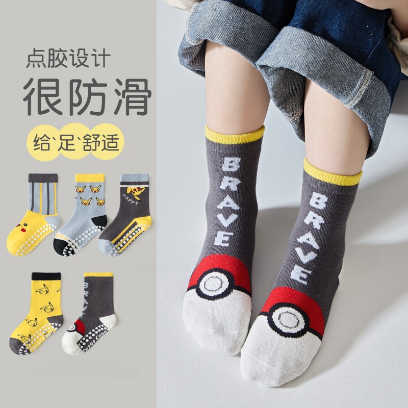 5Pairs Anime Baby Children's S - Winter Clothing Accessories recension och pris