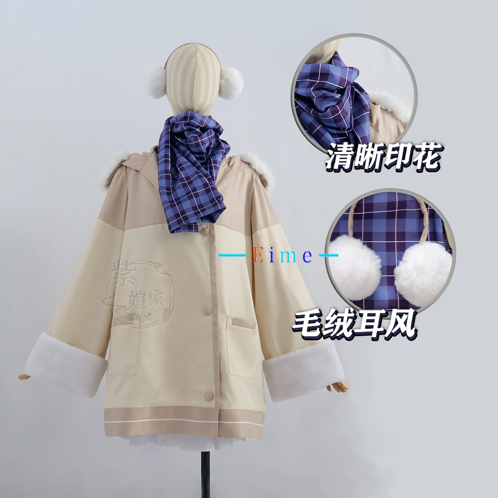 Game Blue Archive Tendou Arisu - Winter Clothing Pictures recension och pris